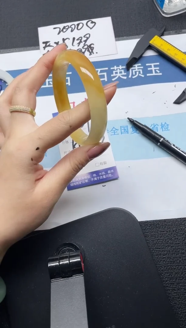 未镶嵌手镯石英质玉221-63