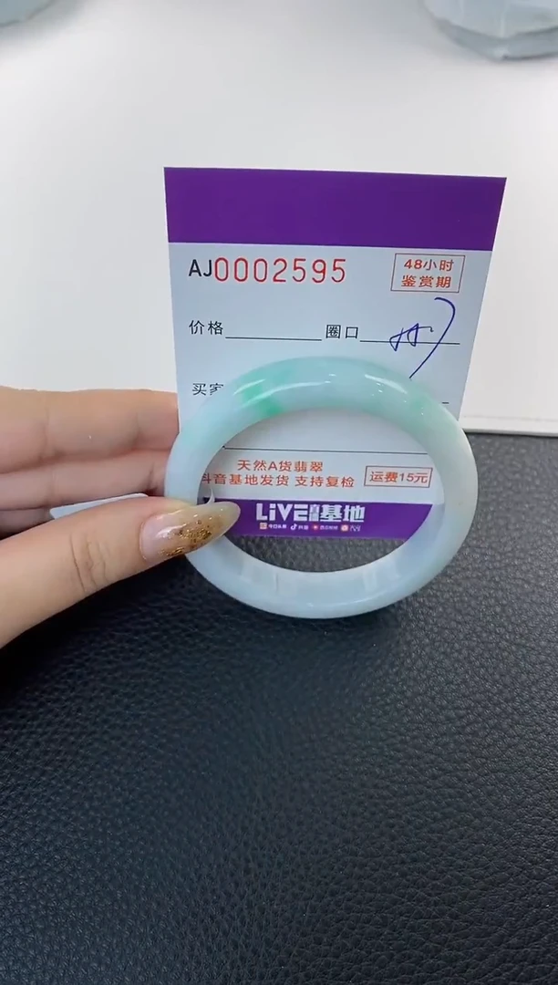 未镶嵌手镯翡翠天然A货翡翠
