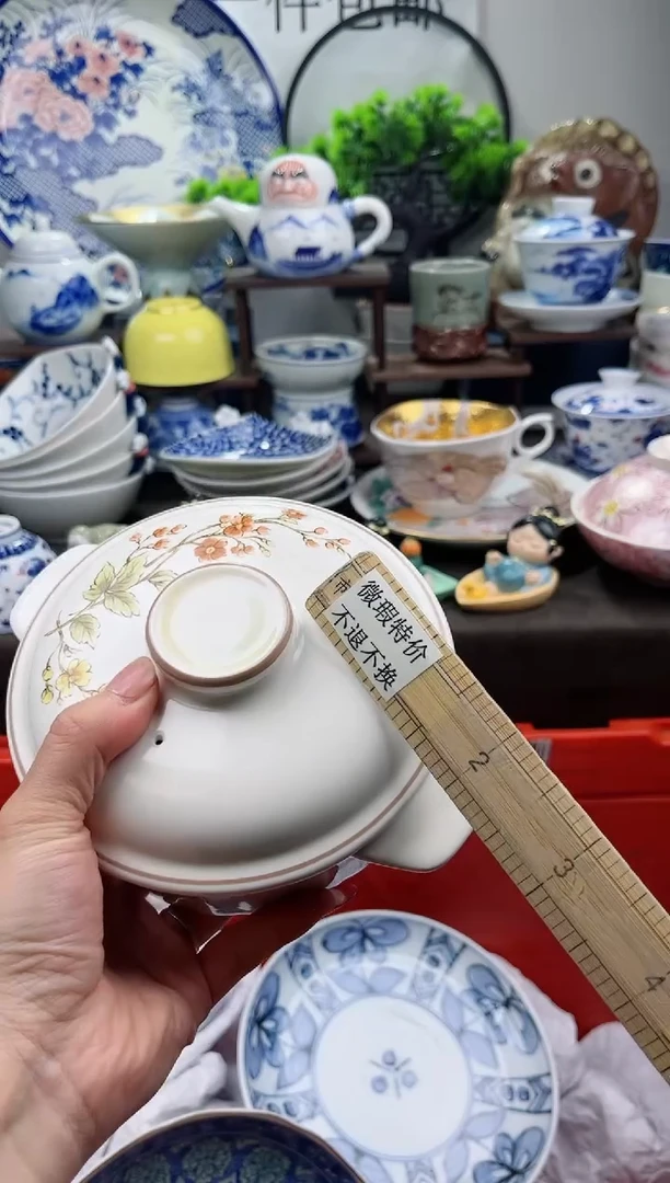 【闪购商品】年底放假清货，不压车。