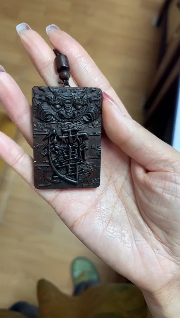 枣木其他朱雀牌子