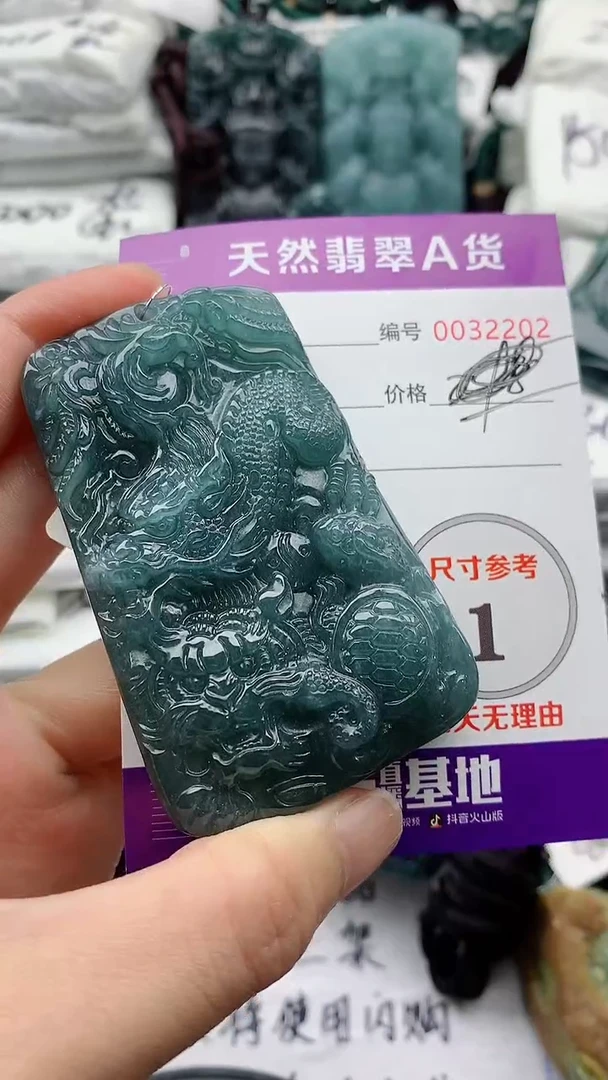 翡翠未镶嵌颈饰天****?000000