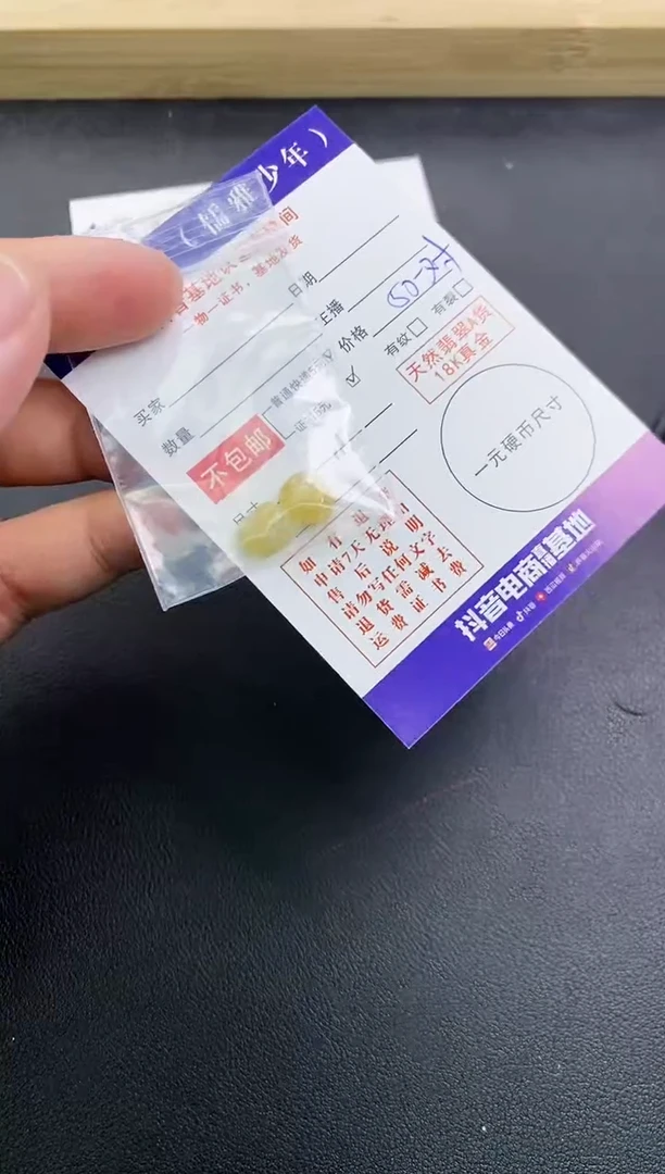 颈饰未镶嵌翡翠天然翡翠A货赠皮绳