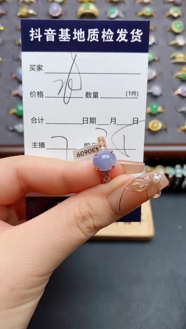 银S925镶嵌戒指翡翠.