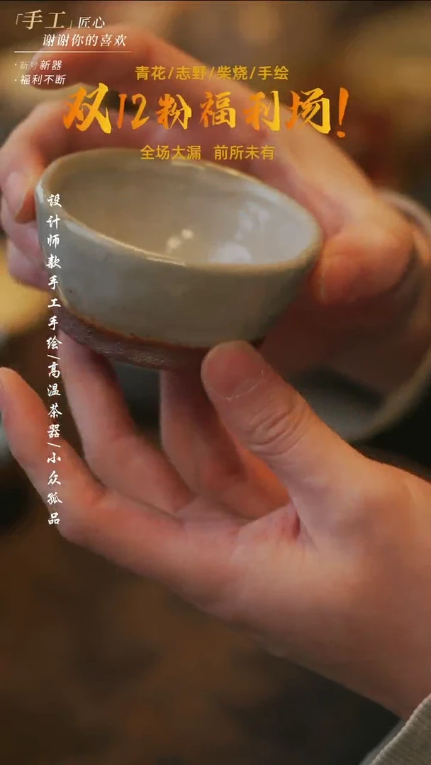 陶溯本造物——572志野普洱杯