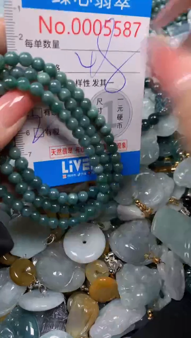 【闪购商品】翡翠颈饰未镶嵌含绳0005587