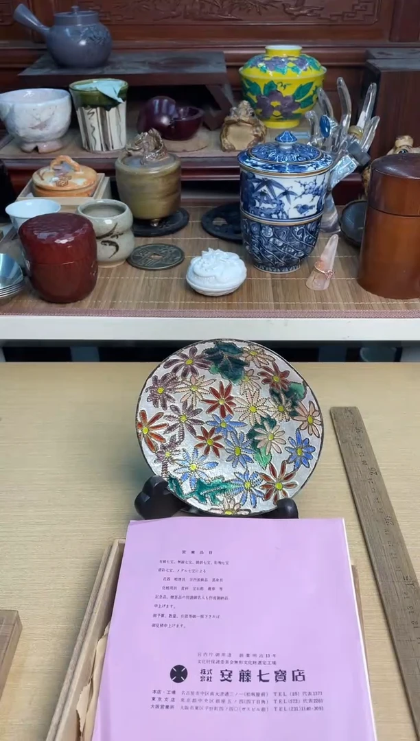 42号七宝1直播专用链接
