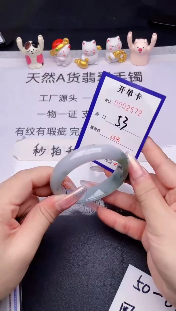 未镶嵌手镯翡翠翡翠手镯未镶嵌