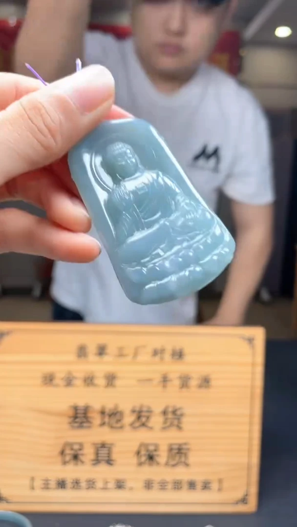 定制翡翠未镶嵌********346
