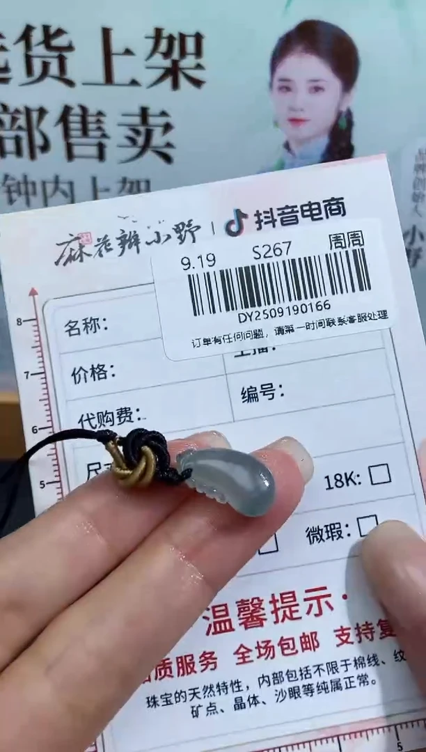 未镶嵌定制翡翠天然翡翠A货166