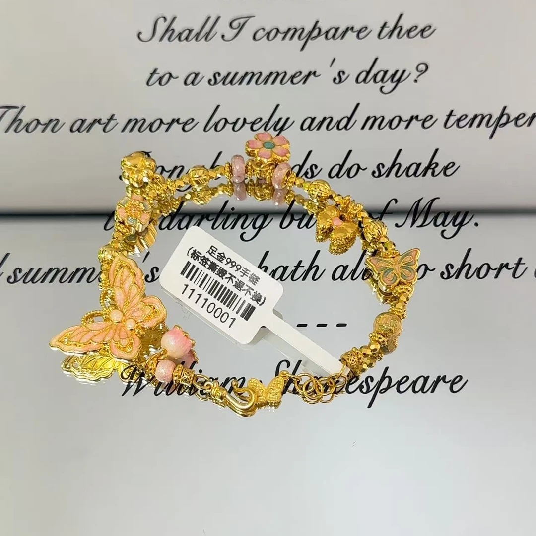 足金999珐琅彩粉蝴蝶小花花滴流手链   11110001