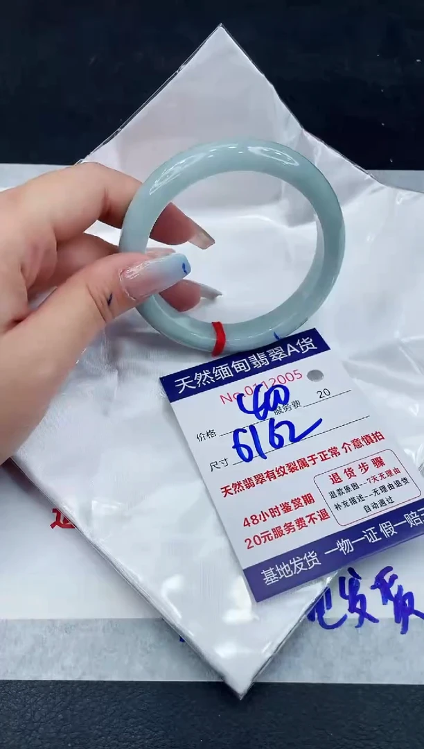 【闪购商品】翡翠手镯未镶嵌111111111111