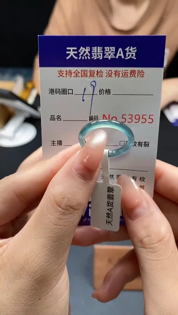未镶嵌戒指翡翠天然A货翡翠3955