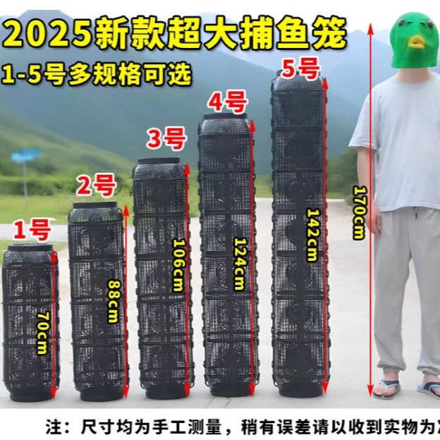 超大号捕鱼鱼笼黄鳝龙虾专用沉底倒须捕虾网笼加大号