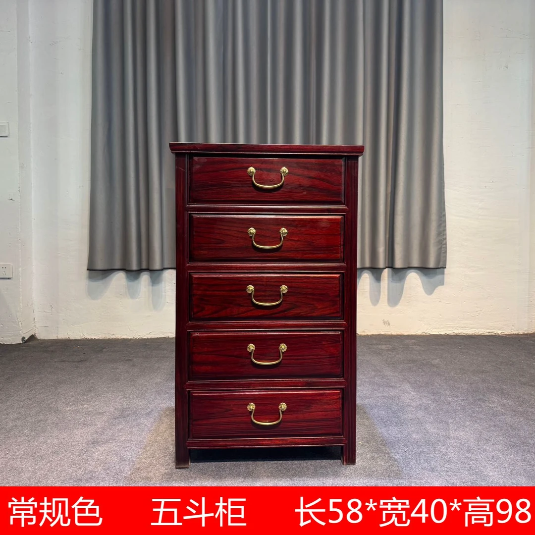 黑酸枝精品明式五斗柜