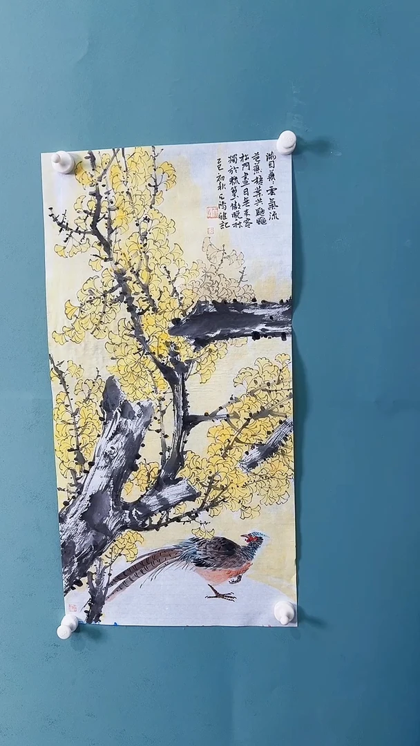 国画国画666888999000