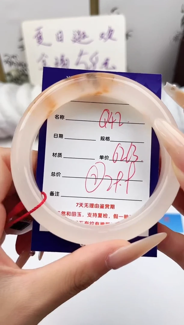 未镶嵌手镯石英质玉Q42微色差