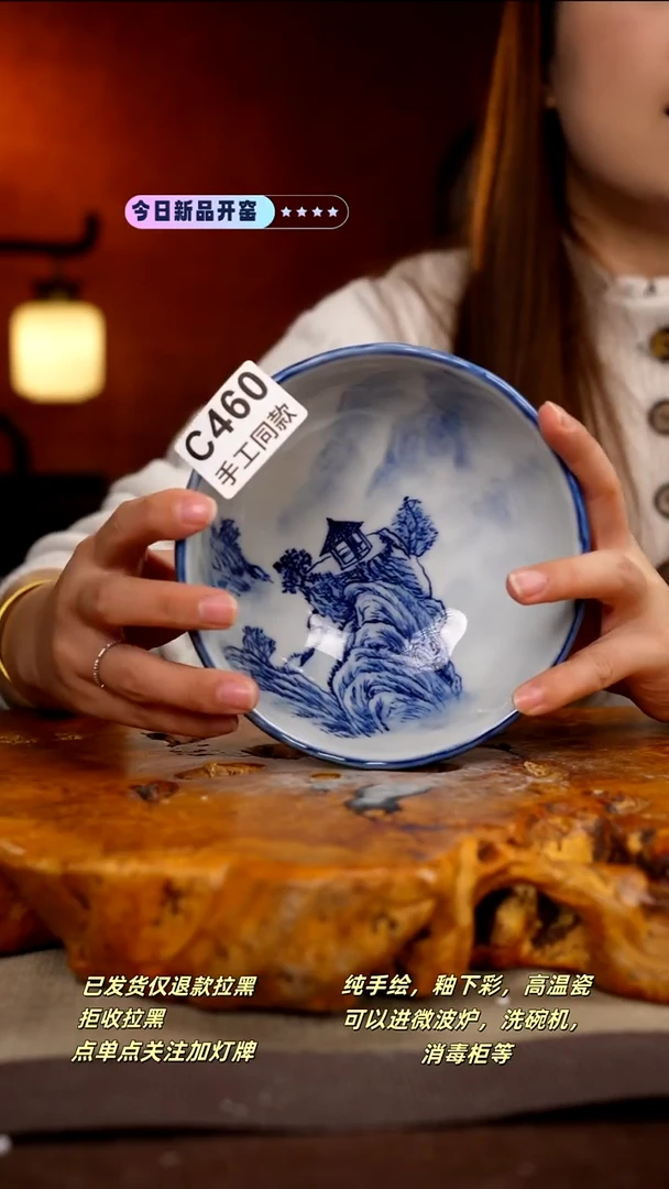 C460新十二器瓷器