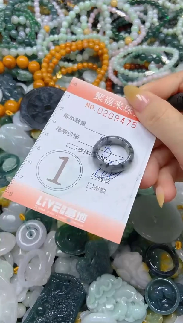 翡翠挂件未镶嵌闪购0209475