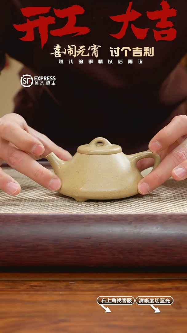 【闪购商品】紫砂茶壶14号本绿【子冶石瓢】180CC