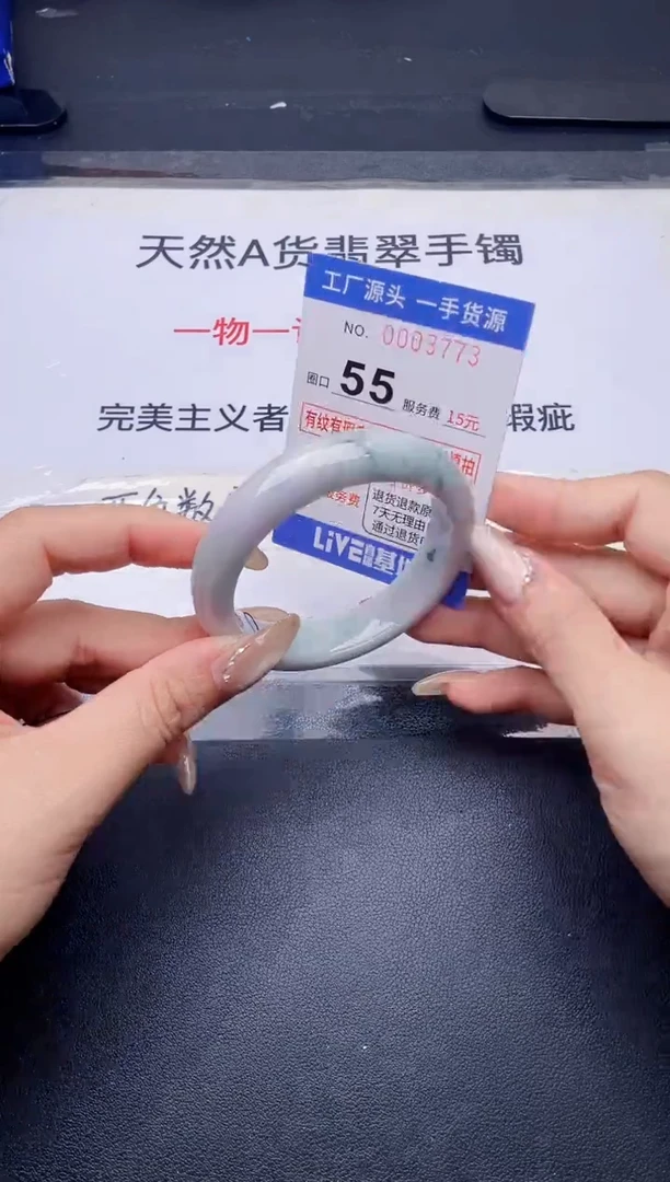 未镶嵌手镯翡翠翡翠手镯未镶嵌