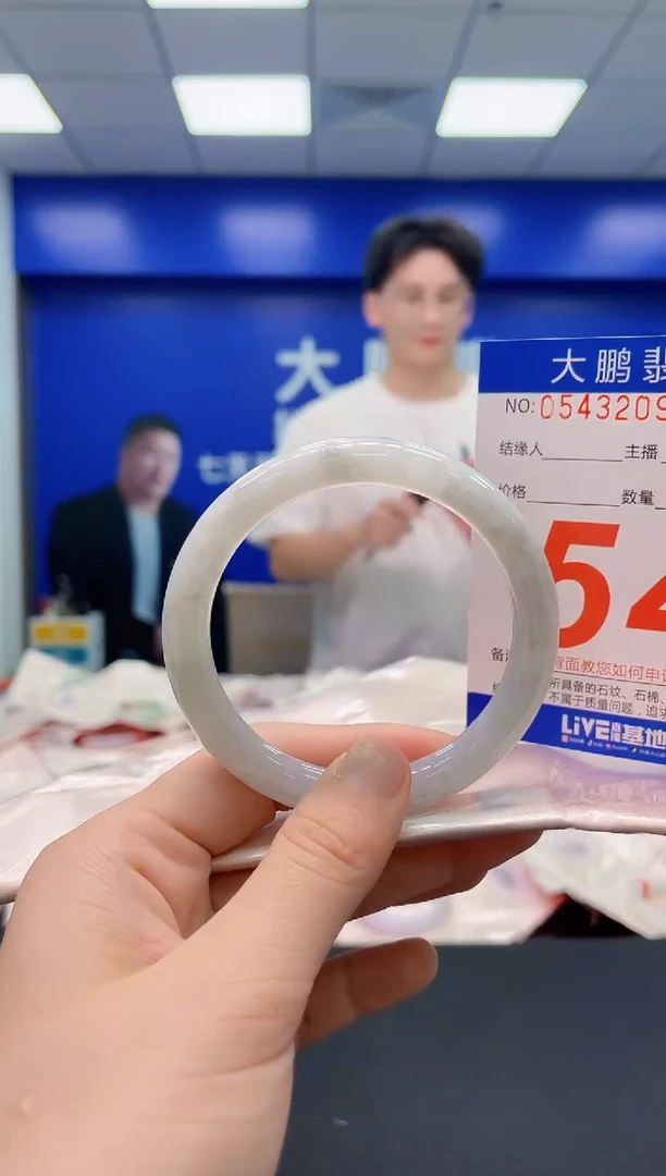 未镶嵌手镯翡翠AAAAAAAAAA