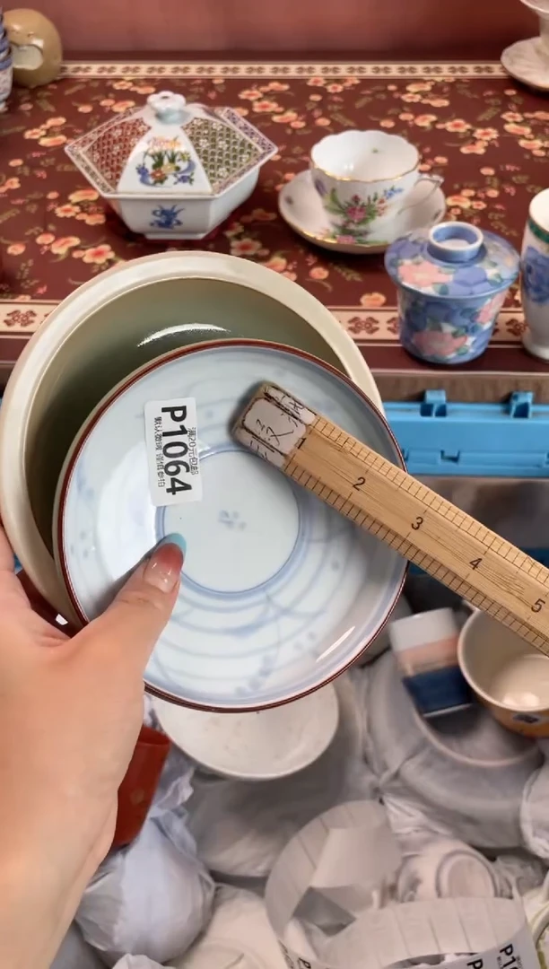 瓷片康*瓷器瓷器P1064
