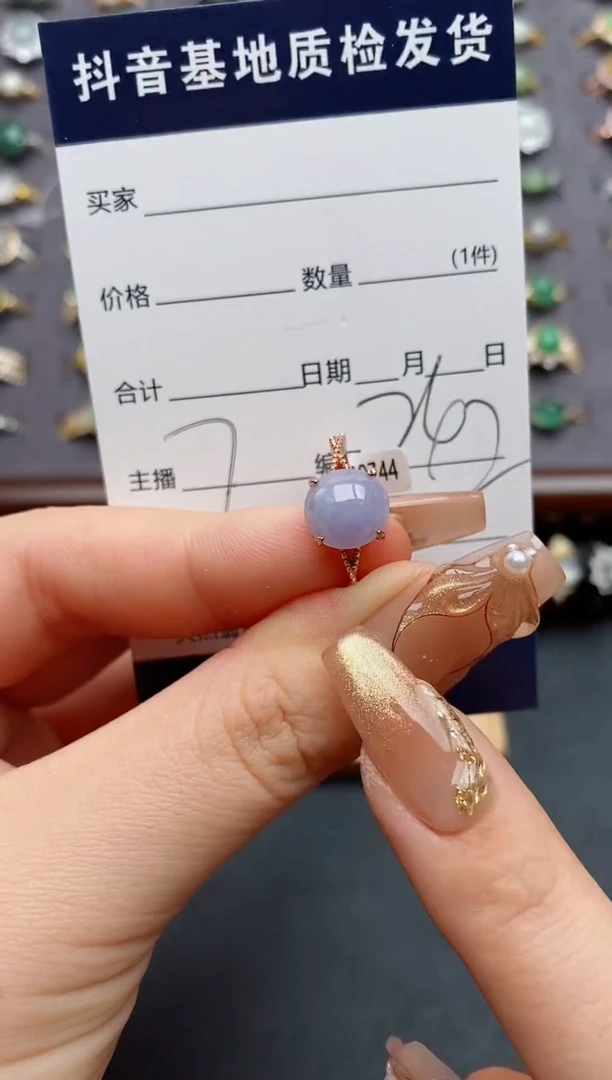 银S925镶嵌戒指翡翠.