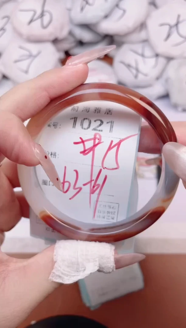 【闪购商品】玛瑙/玉髓手镯未镶嵌1021