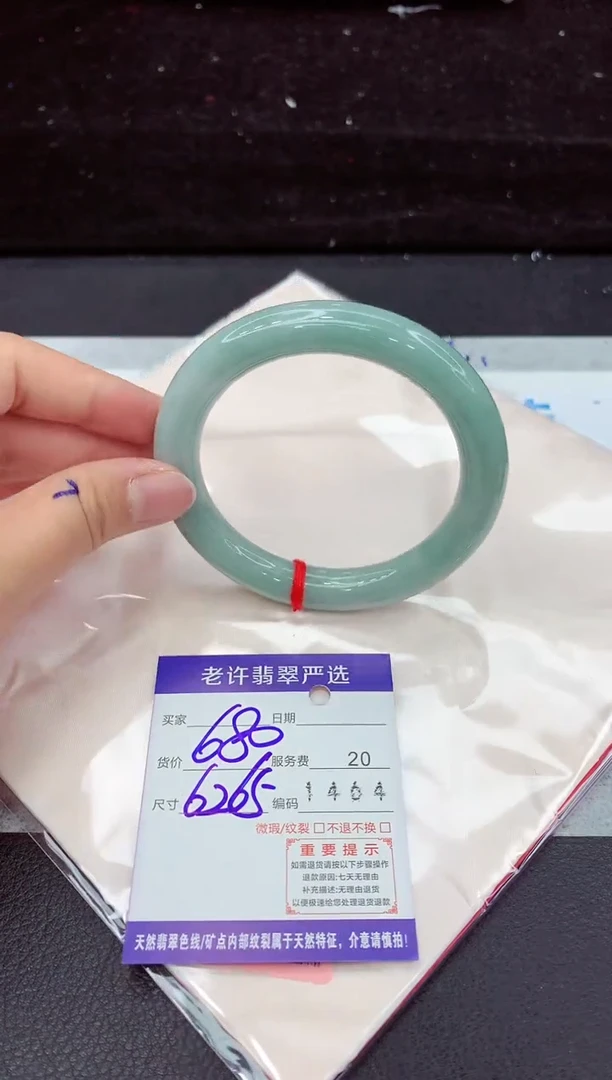 翡翠手镯未镶嵌1111111111