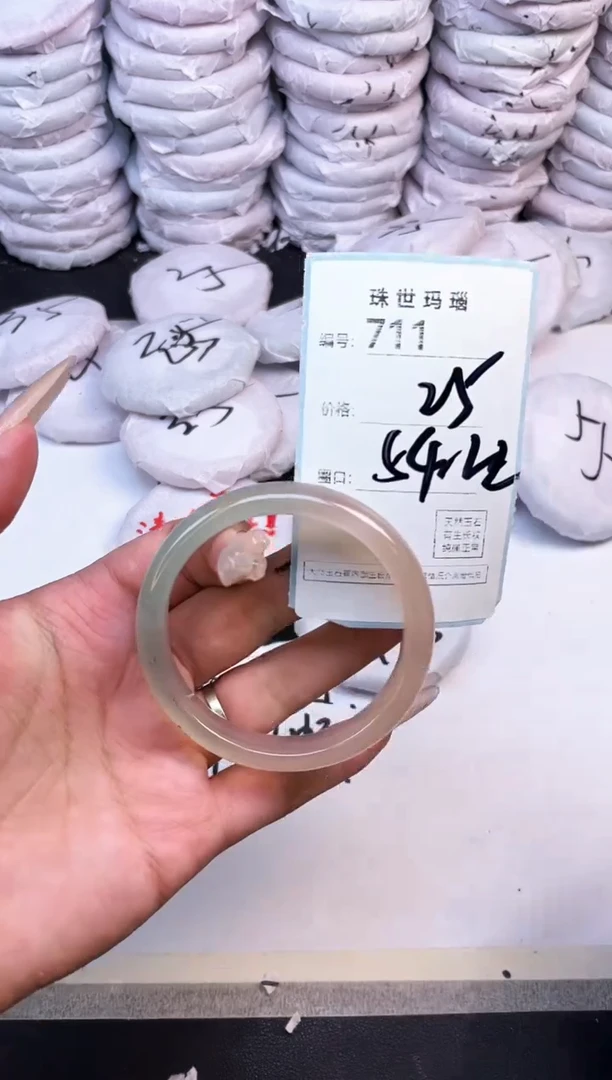 玛瑙/玉髓手镯未镶嵌711