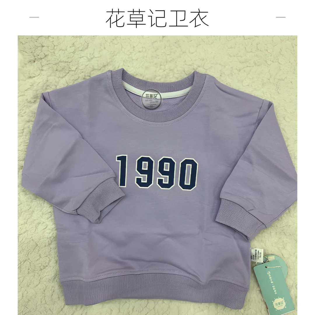 花草记棒球俱乐部卫衣婴幼儿A类春秋卡通休闲长袖运动