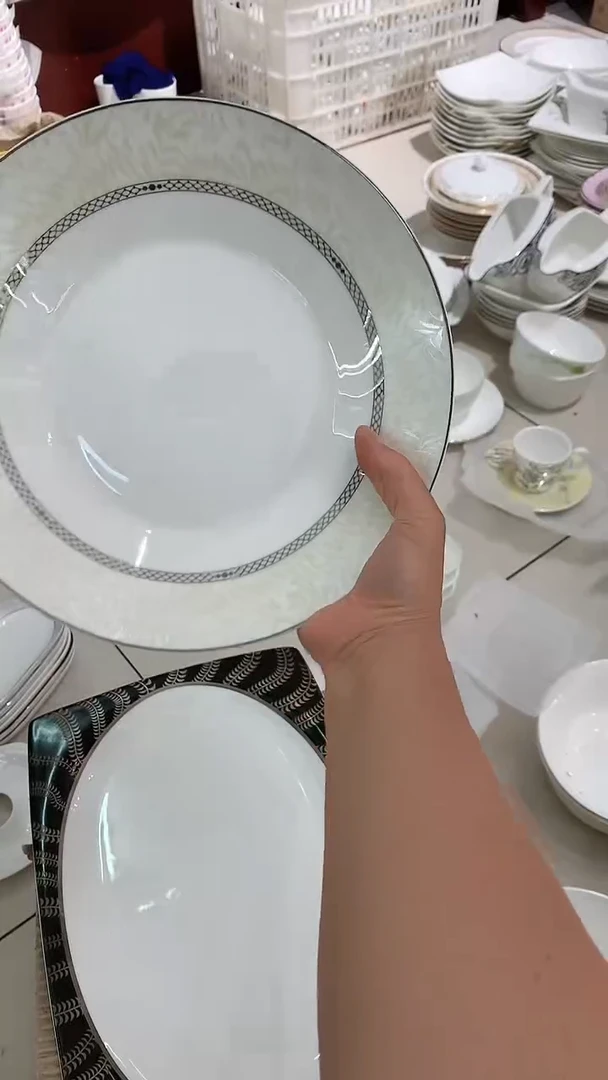 陶瓷福利款大圆盘