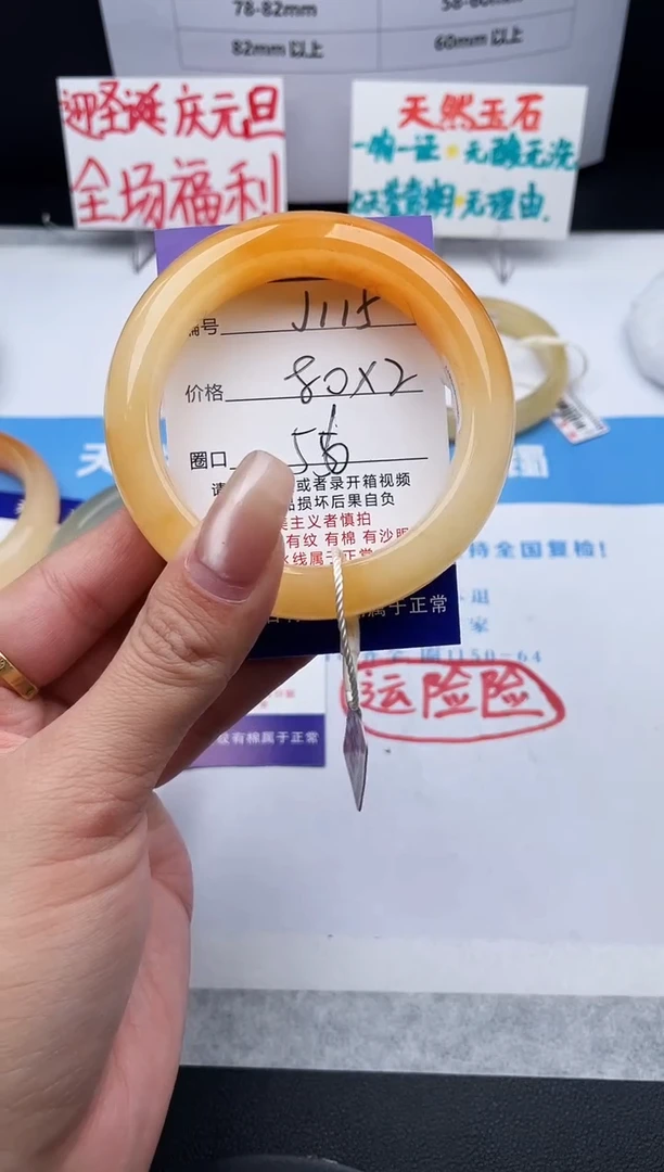 未镶嵌手镯石英质玉简*j115-HHB56+