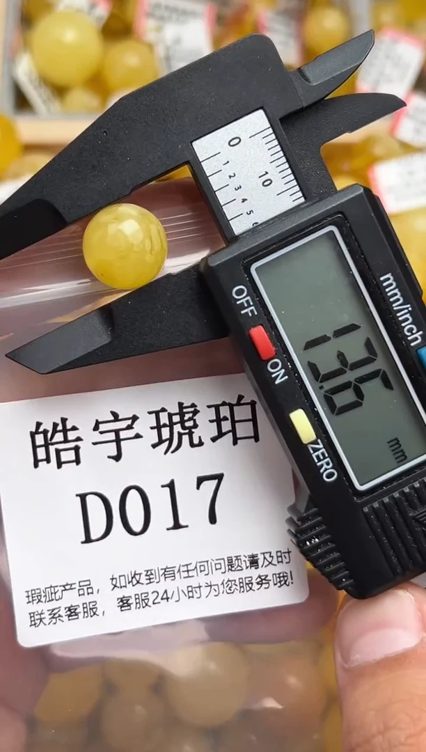 未镶嵌琥珀裸石蜜蜡珠子带瑕疵 假一赔万