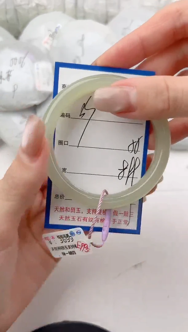 未镶嵌手镯和田玉33色微差无瑕疵