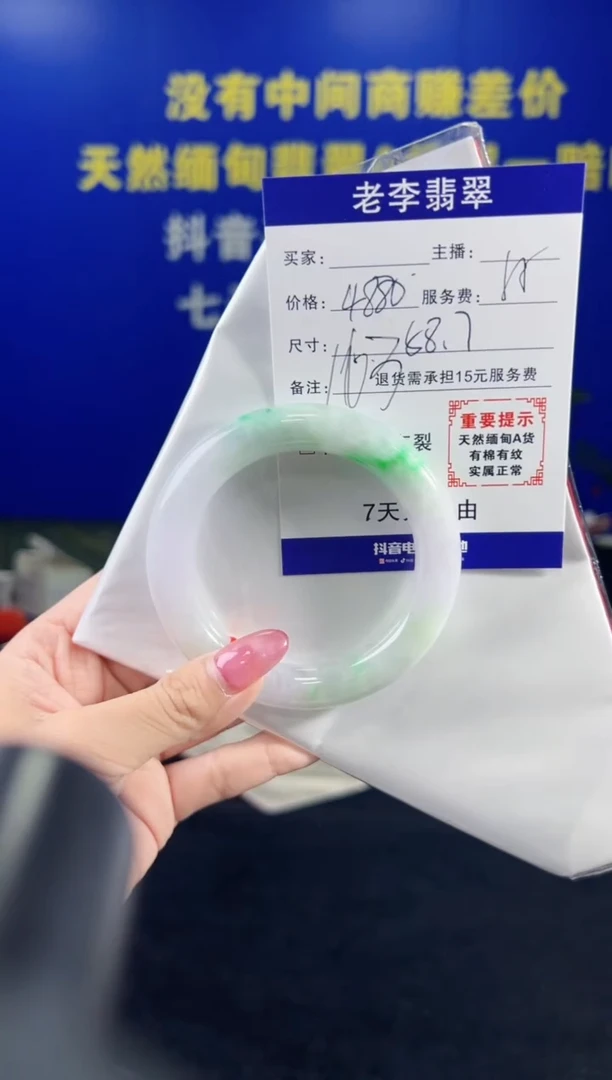 翡翠手镯未镶嵌翡翠手镯单样发一163