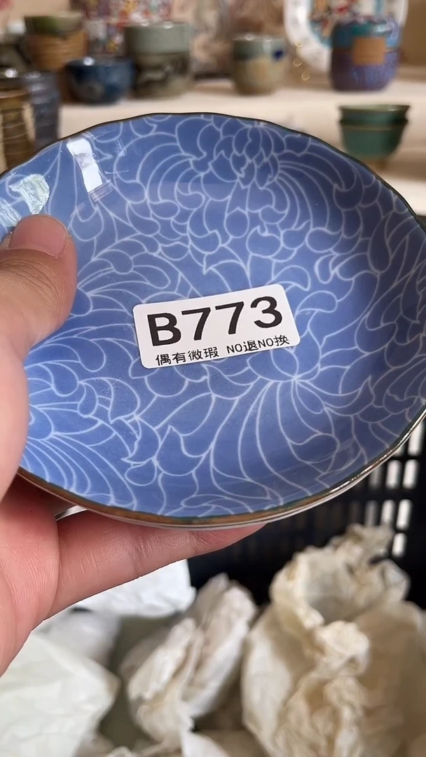 瓷器瓷器瓷器瓷器773