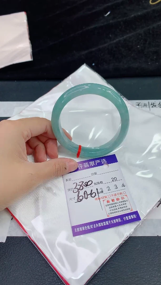 未镶嵌手镯翡翠11