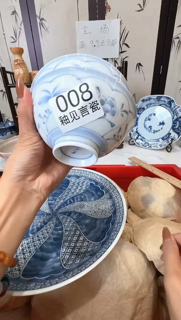 瓷片日本回流瓷器捡漏