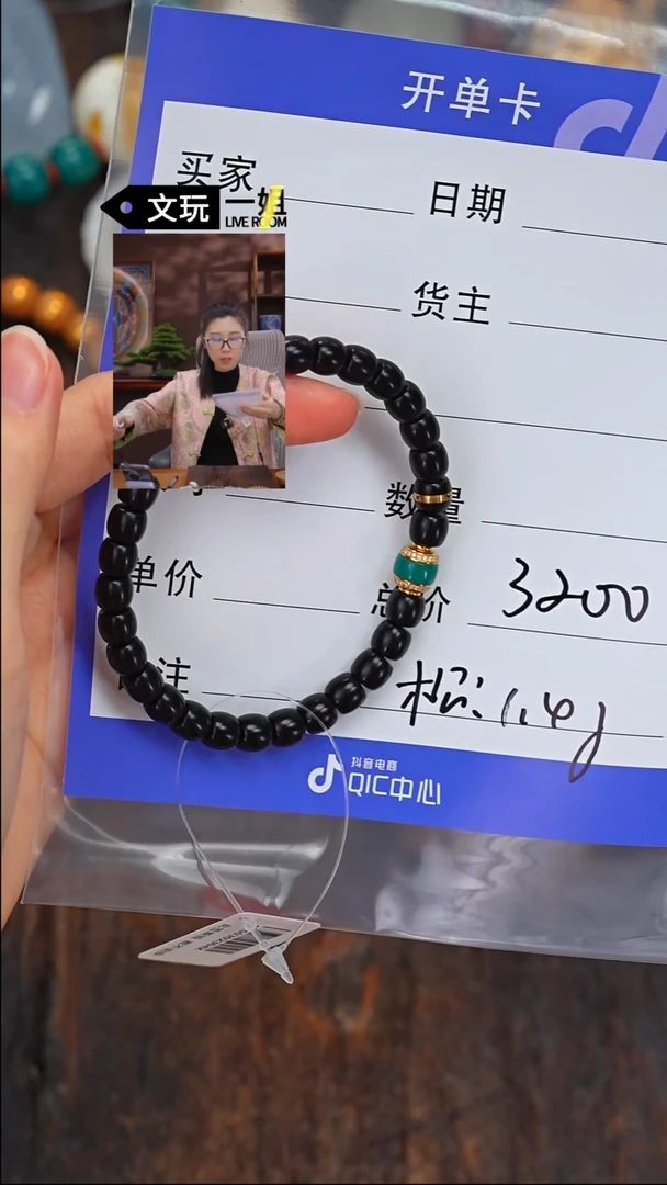 【闪购商品】椰蒂吊坠未镶嵌松石