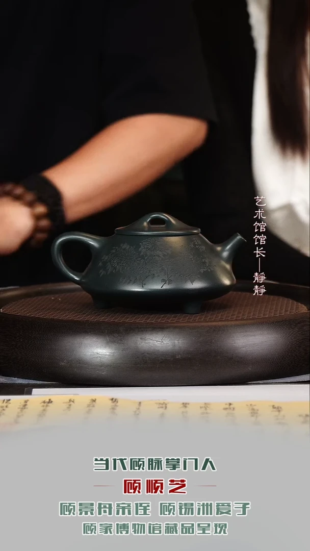 茶壶紫砂GSZ58顾氏石瓢顾氏绿泥370cc