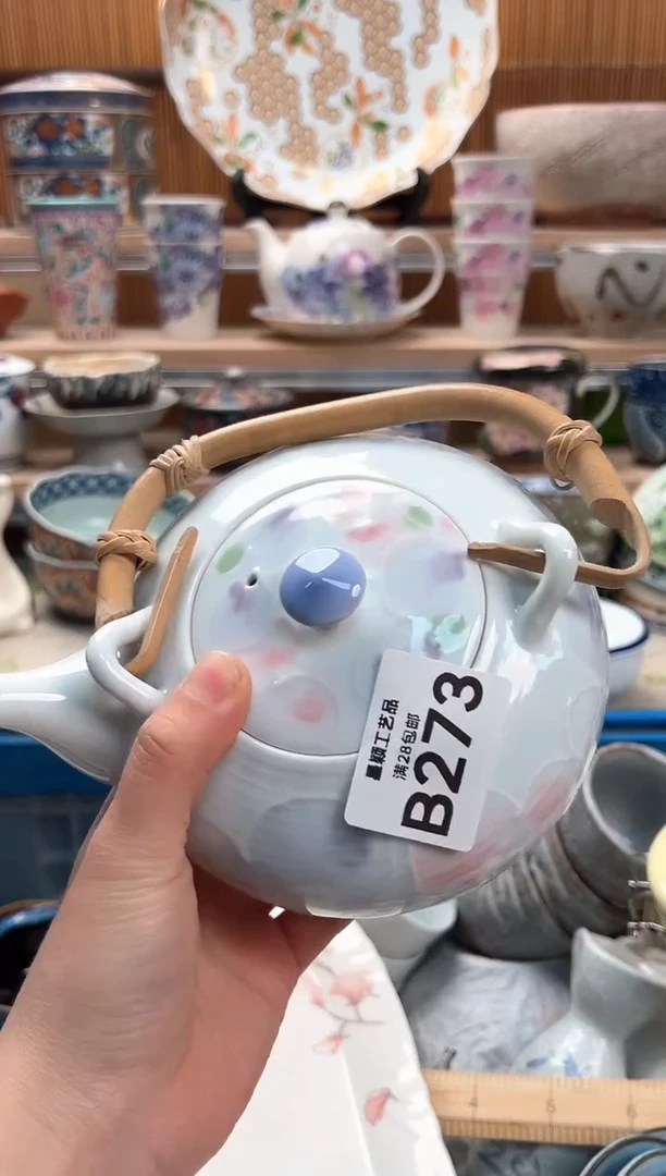 瓷片胡***姐273B满28包邮不满找客服延迟发货
