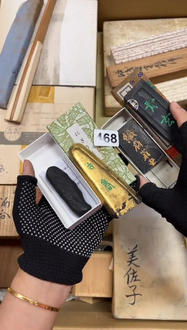 瓷片?****凉468中古商品谨慎参拍