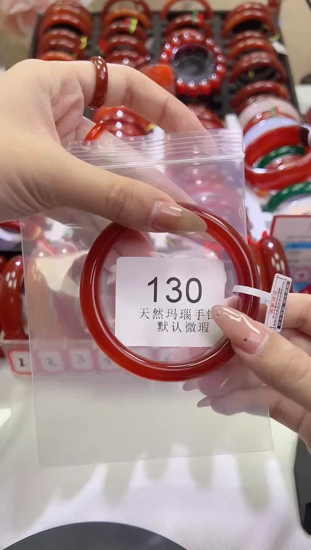 手镯玛瑙/玉髓未镶嵌62圈口*A130