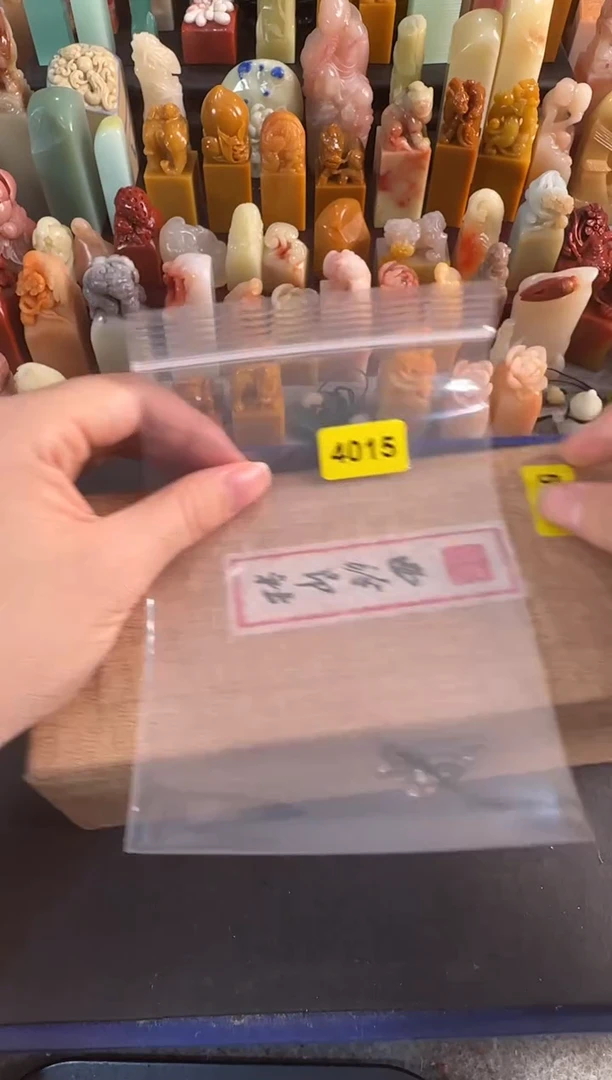 青田石印石4015编号编号