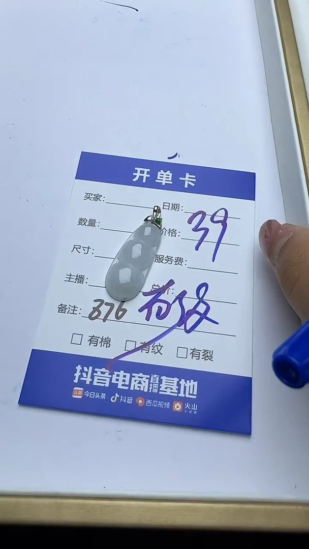吊坠(不含链)银S925镶嵌翡翠876翡翠