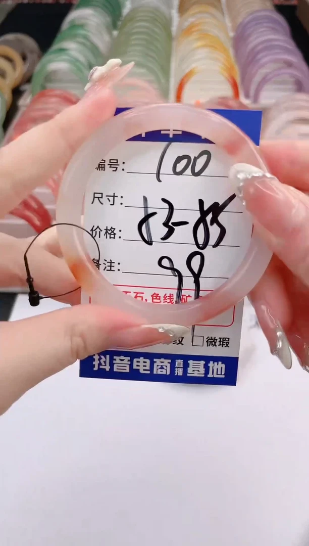 未镶嵌手镯石英质玉编号 S100