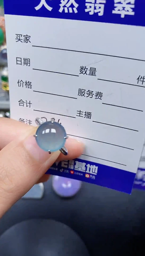 银S925镶嵌戒指翡翠234