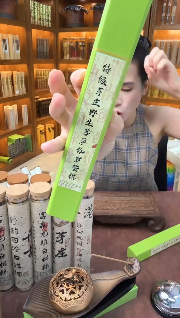 紫砂闪购专属链接4罐
