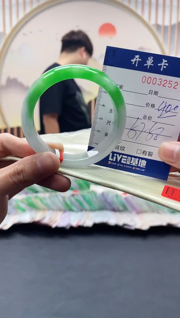 3252闪电购拍哪只发哪只